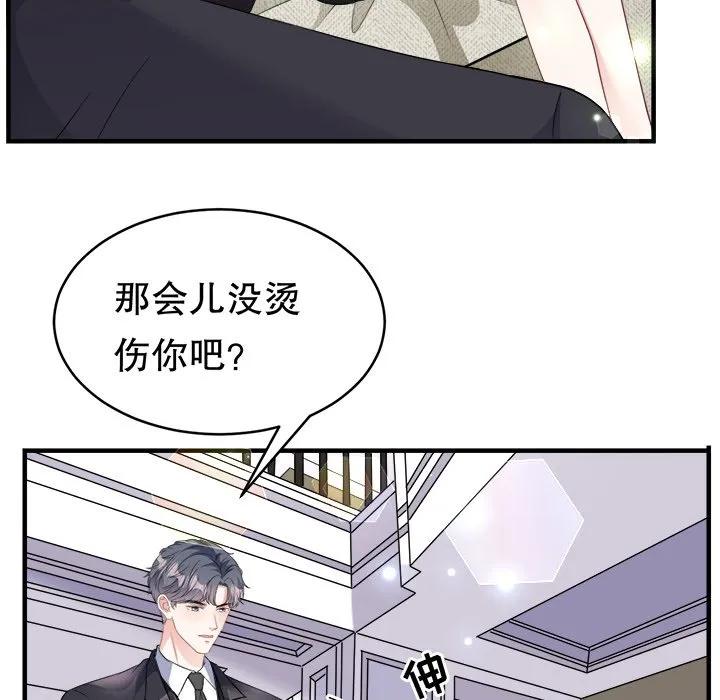 38-大小姐能有什么坏心眼呢？-ⓒ | YunDuoWu（第6张）
