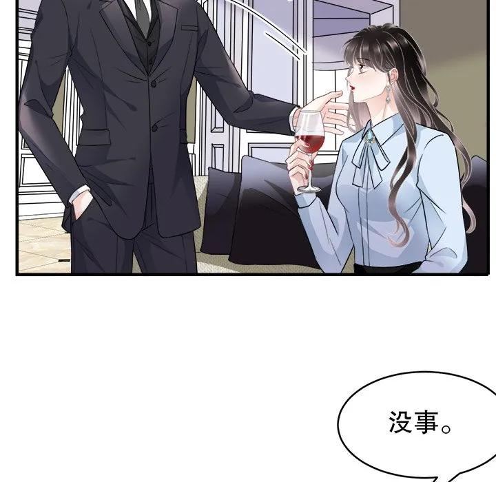 38-大小姐能有什么坏心眼呢？-ⓒ | YunDuoWu（第7张）