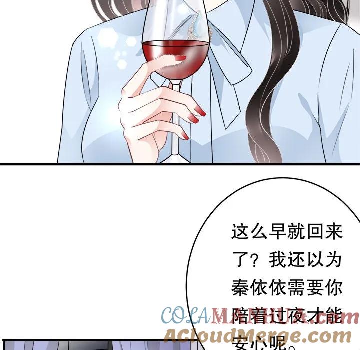 38-大小姐能有什么坏心眼呢？-ⓒ | YunDuoWu（第4张）