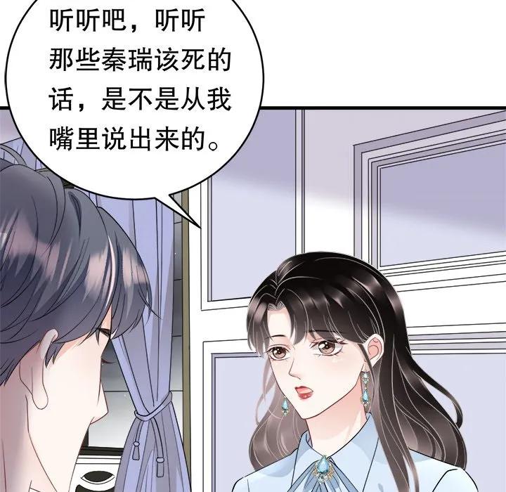 38-大小姐能有什么坏心眼呢？-ⓒ | YunDuoWu（第17张）