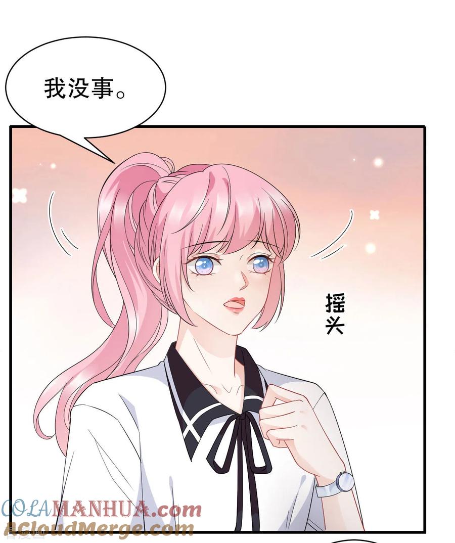 第37话恶意的靠近-大小姐能有什么坏心眼呢-云端漫画（第7张）