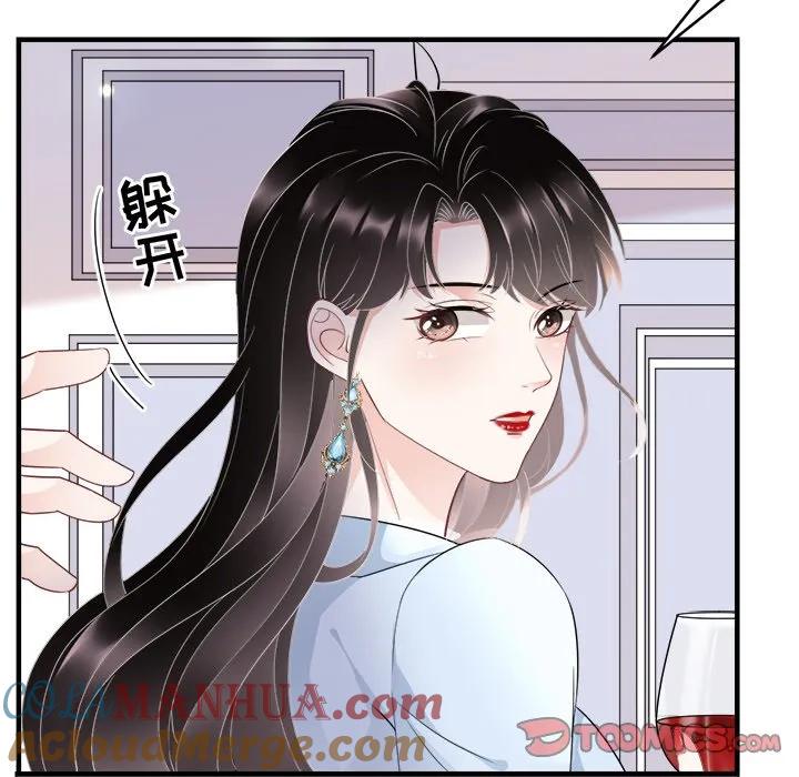 38-大小姐能有什么坏心眼呢？-ⓒ | YunDuoWu（第8张）
