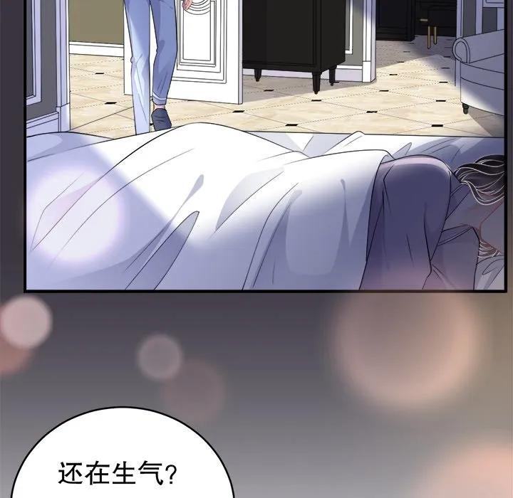 38-大小姐能有什么坏心眼呢？-ⓒ | YunDuoWu（第21张）