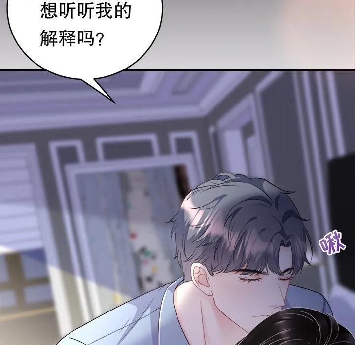 38-大小姐能有什么坏心眼呢？-ⓒ | YunDuoWu（第22张）