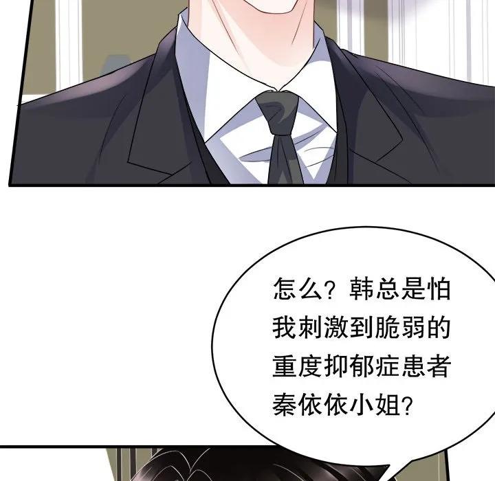 38-大小姐能有什么坏心眼呢？-ⓒ | YunDuoWu（第10张）