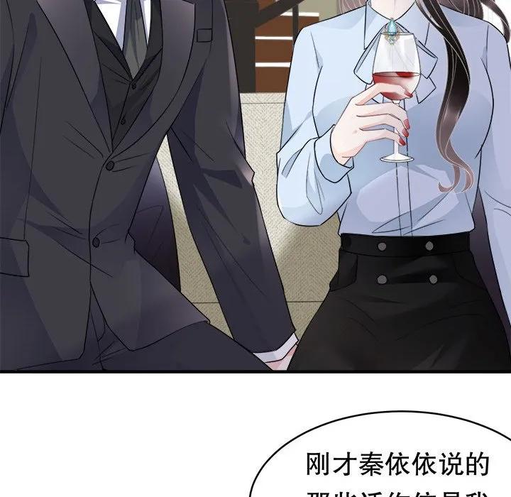 38-大小姐能有什么坏心眼呢？-ⓒ | YunDuoWu（第13张）