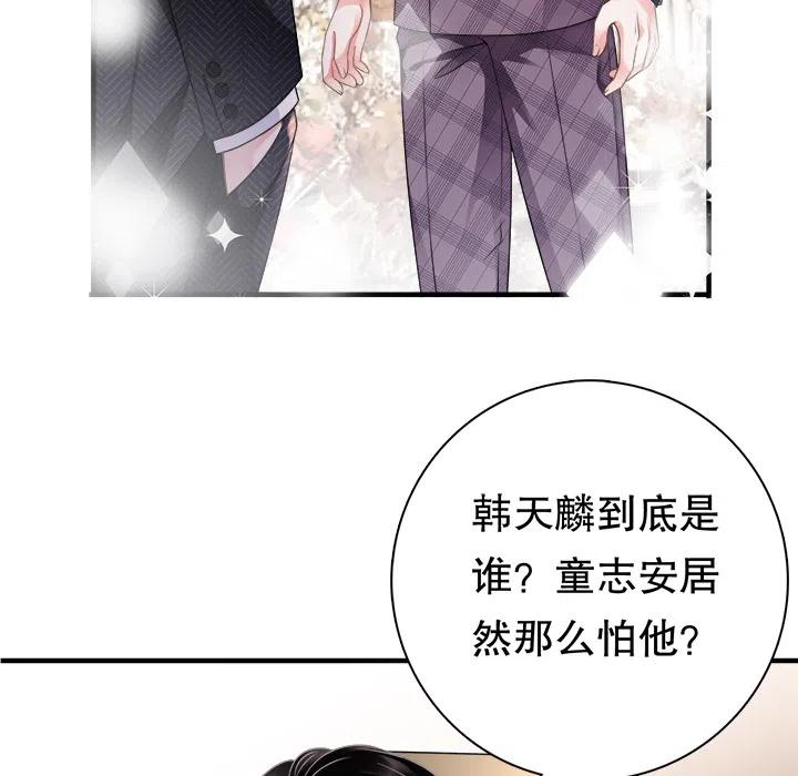 3-大小姐能有什么坏心眼呢？-ⓒ | YunDuoWu（第14张）