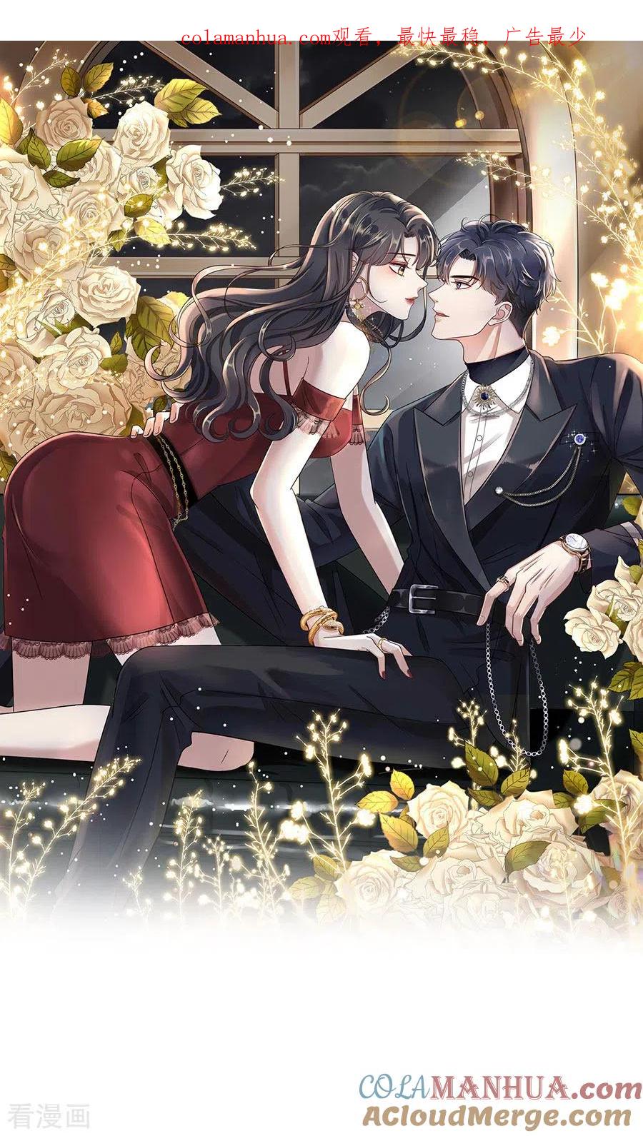 第3话身体力行的谢他-大小姐能有什么坏心眼呢-云端漫画（第1张）
