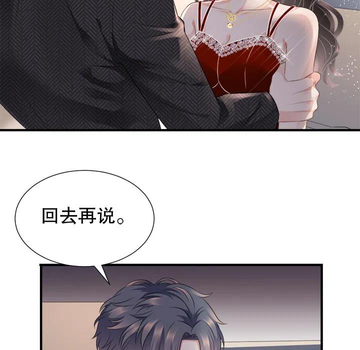 3-大小姐能有什么坏心眼呢？-ⓒ | YunDuoWu（第7张）