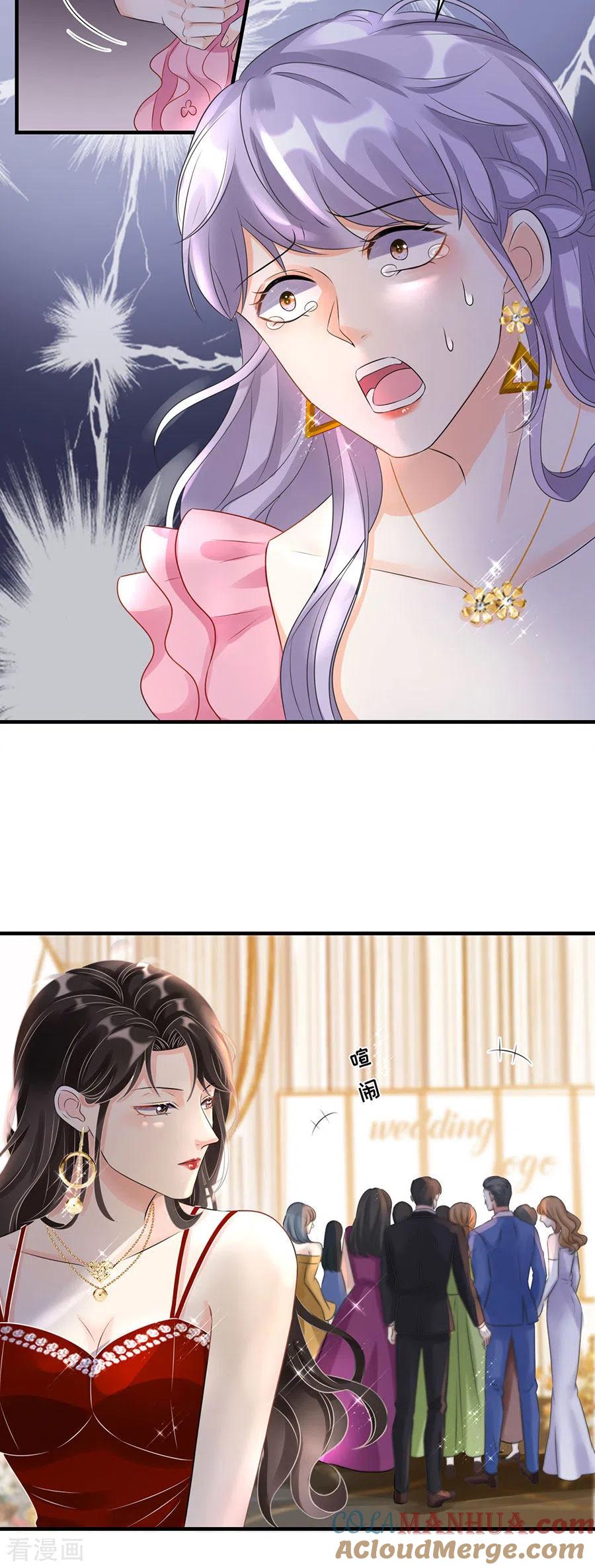 第3话身体力行的谢他-大小姐能有什么坏心眼呢-云端漫画（第11张）