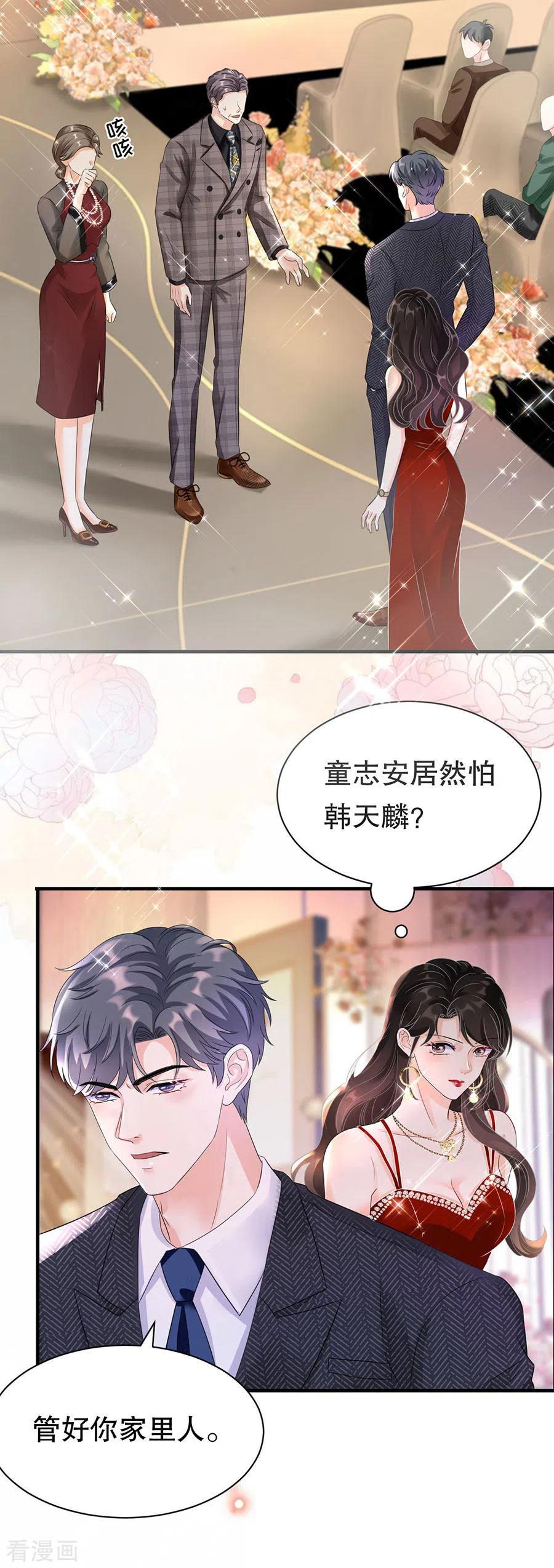 第3话身体力行的谢他-大小姐能有什么坏心眼呢-云端漫画（第8张）
