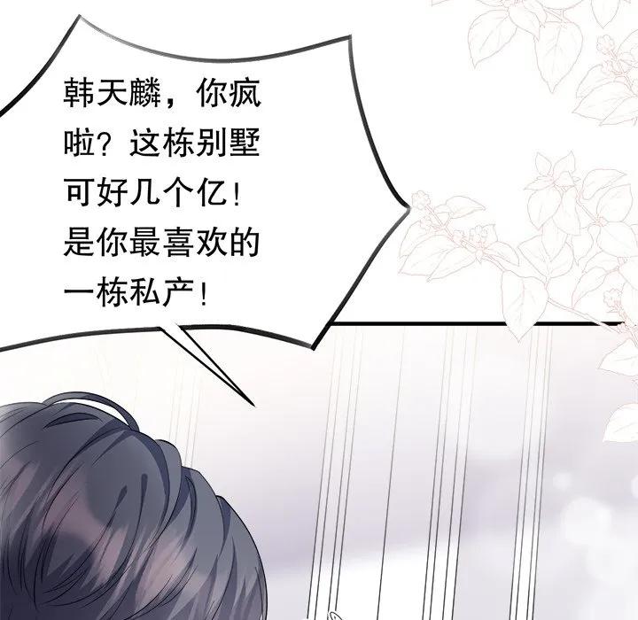 39-大小姐能有什么坏心眼呢？-ⓒ | YunDuoWu（第7张）