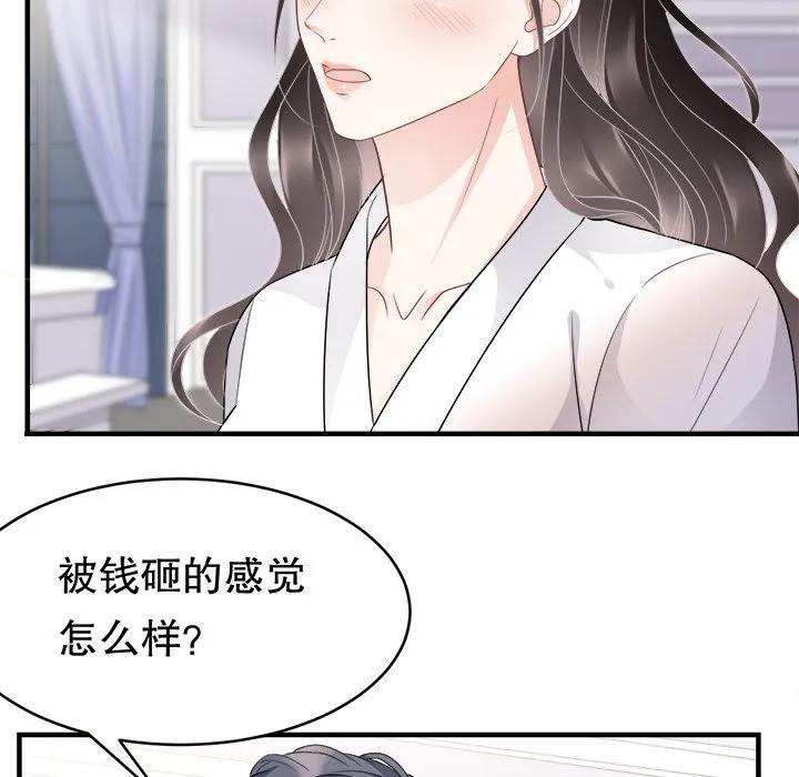 39-大小姐能有什么坏心眼呢？-ⓒ | YunDuoWu（第13张）