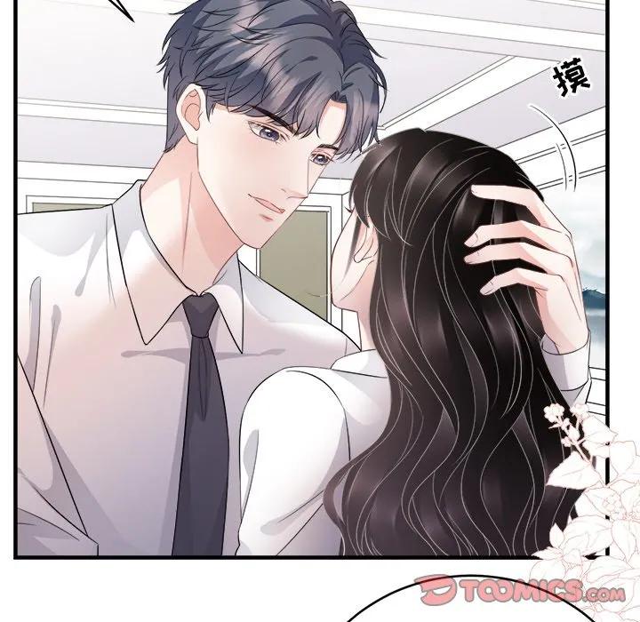 39-大小姐能有什么坏心眼呢？-ⓒ | YunDuoWu（第14张）