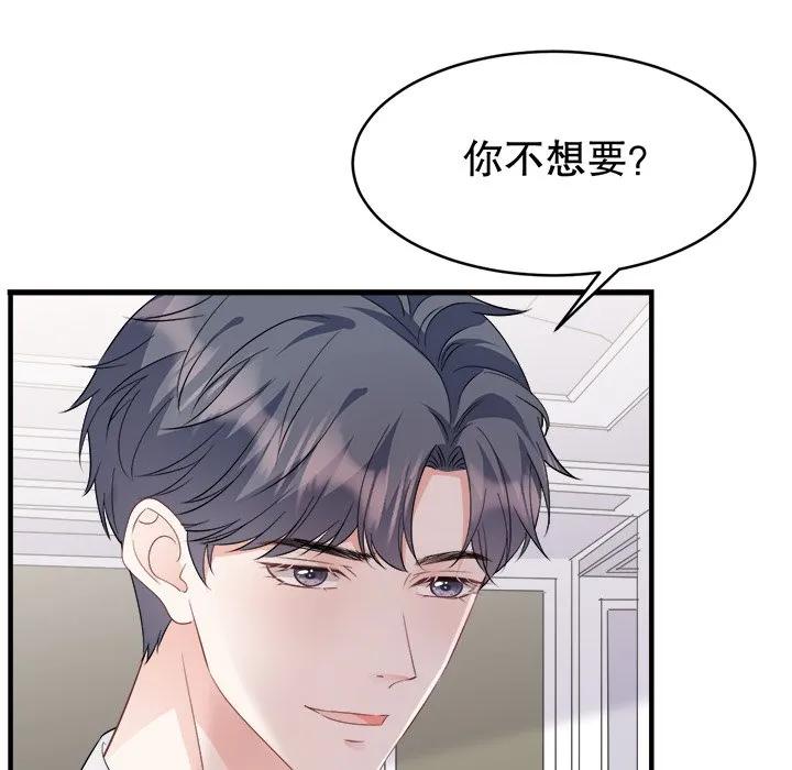 39-大小姐能有什么坏心眼呢？-ⓒ | YunDuoWu（第9张）