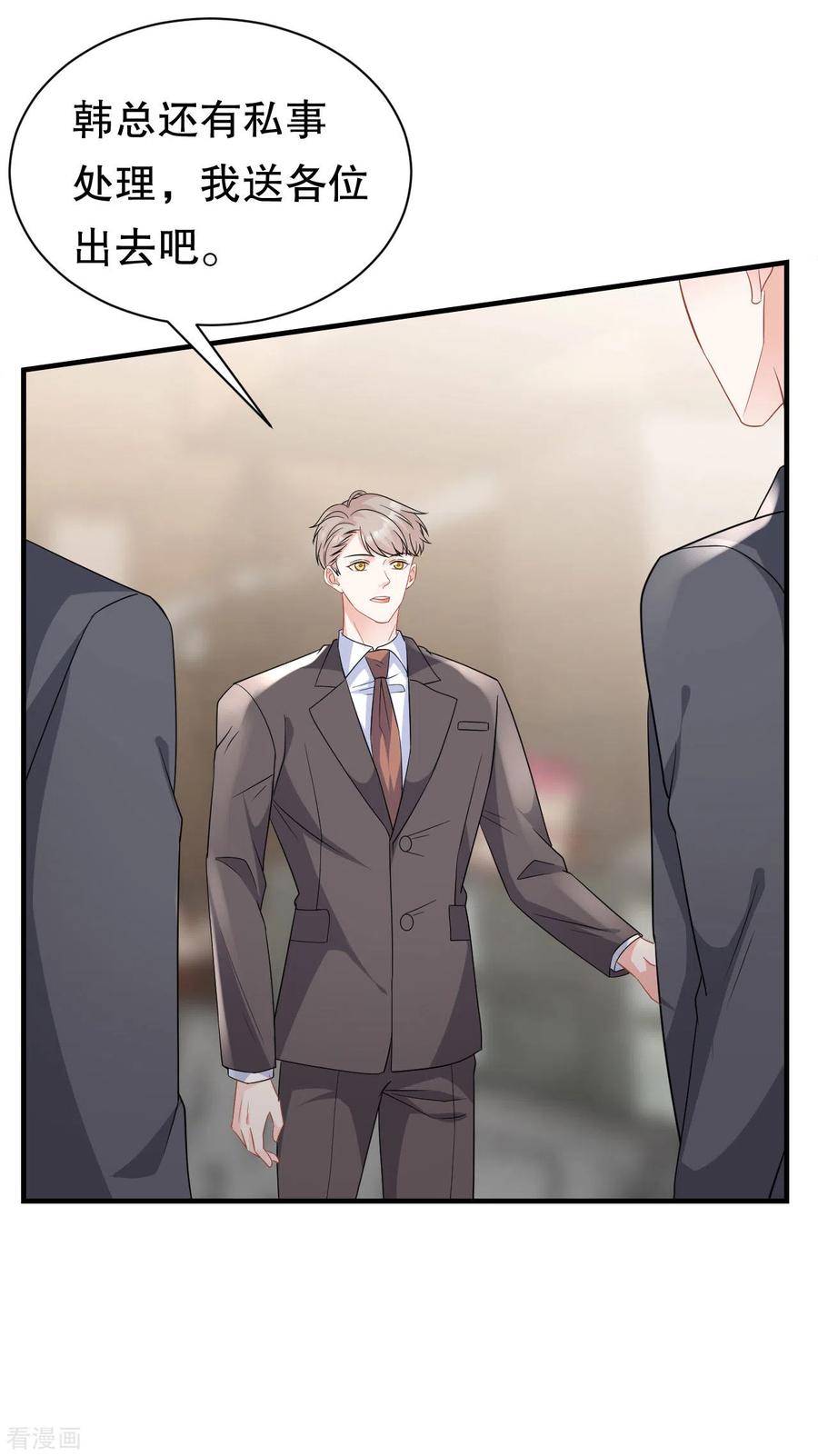 第38话是我喜欢的人-大小姐能有什么坏心眼呢-云端漫画（第28张）