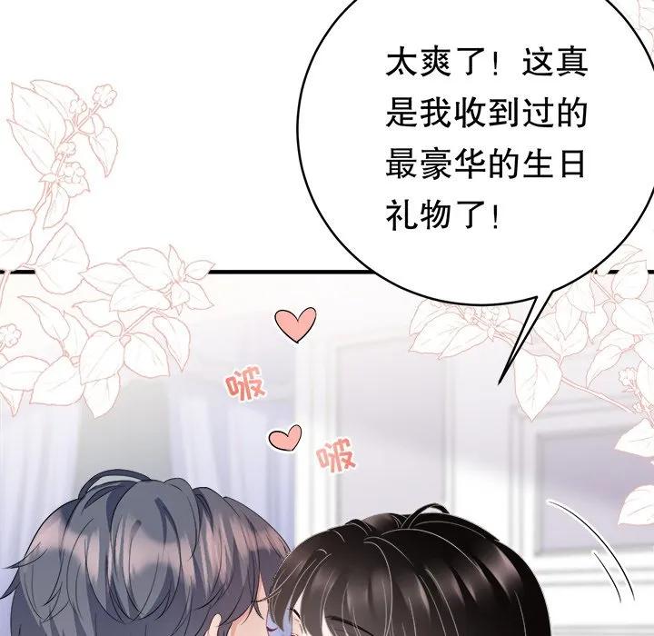 39-大小姐能有什么坏心眼呢？-ⓒ | YunDuoWu（第15张）