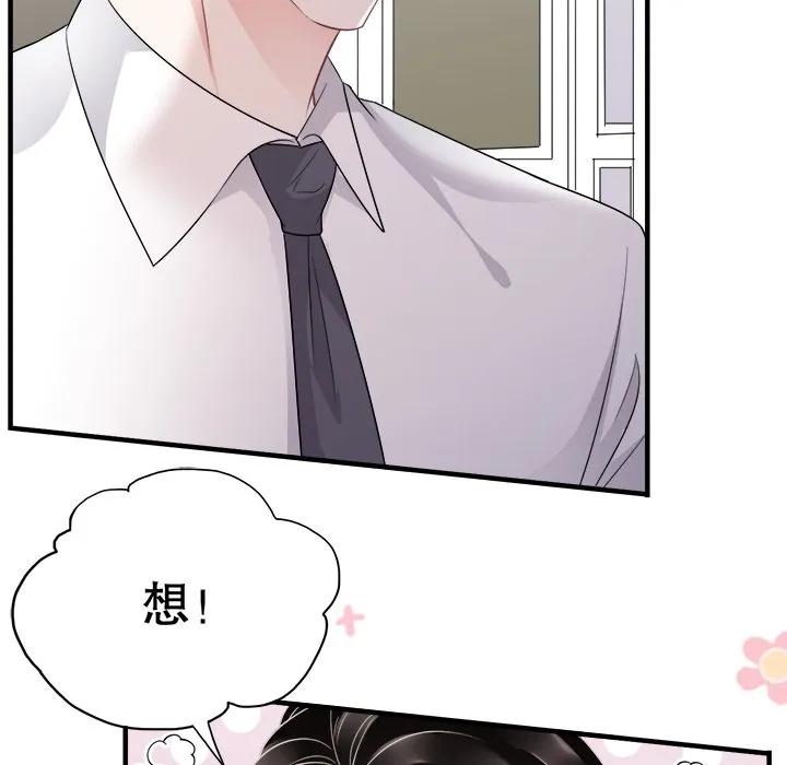 39-大小姐能有什么坏心眼呢？-ⓒ | YunDuoWu（第10张）