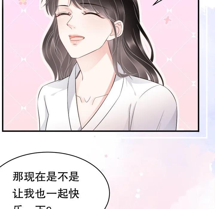 39-大小姐能有什么坏心眼呢？-ⓒ | YunDuoWu（第19张）