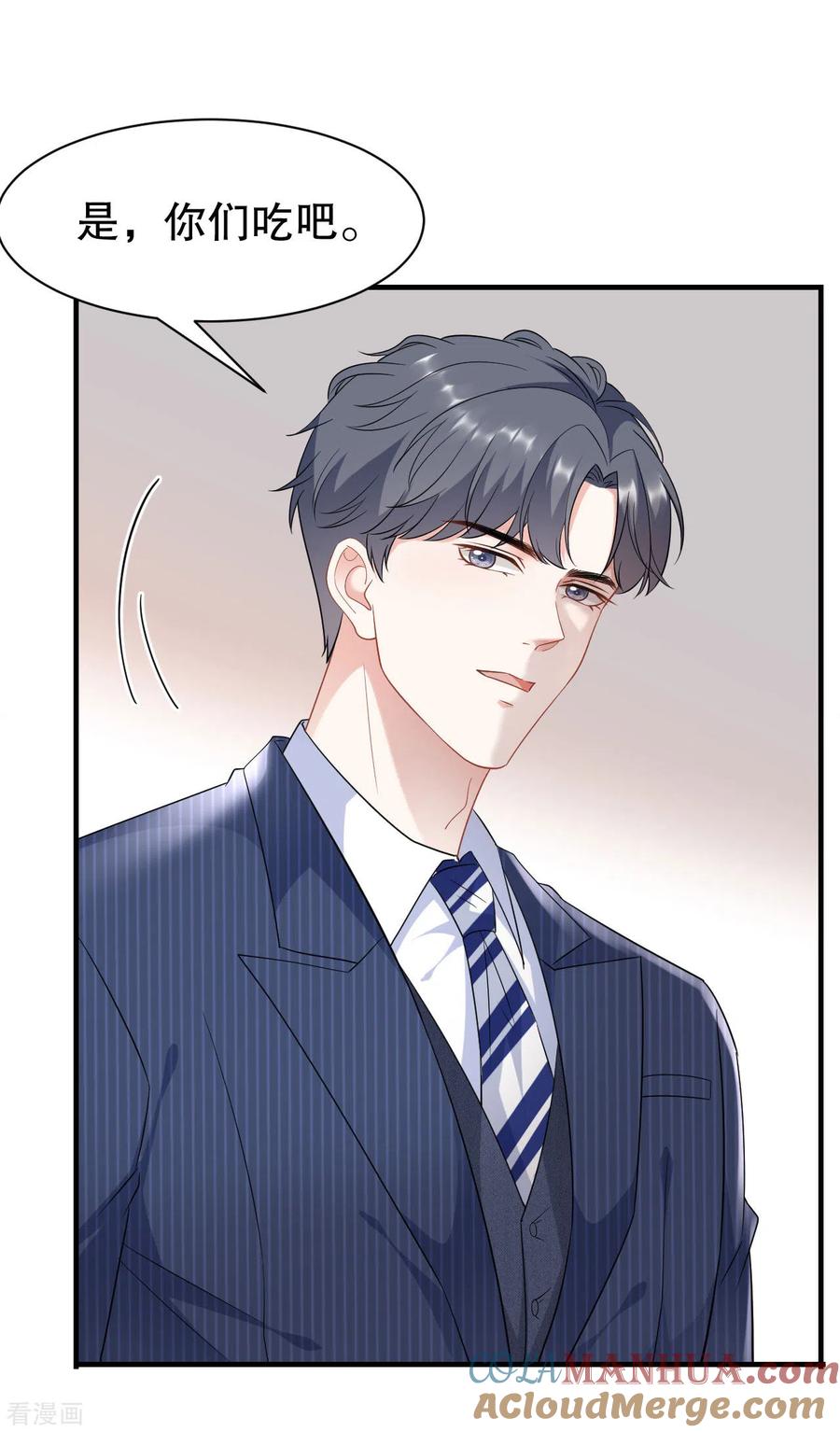 第38话是我喜欢的人-大小姐能有什么坏心眼呢-云端漫画（第35张）