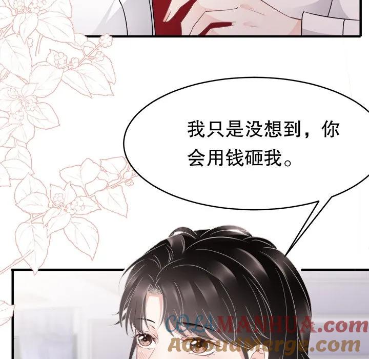 39-大小姐能有什么坏心眼呢？-ⓒ | YunDuoWu（第12张）