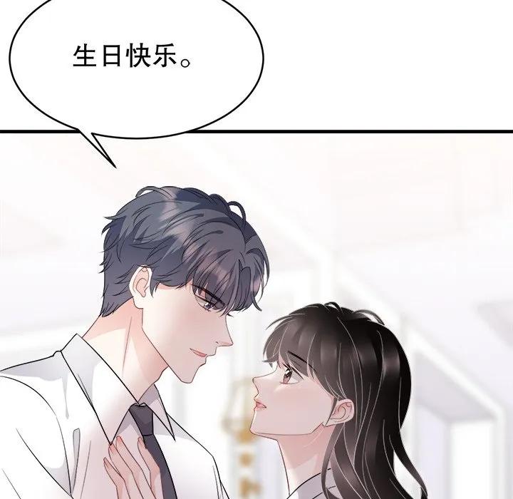 39-大小姐能有什么坏心眼呢？-ⓒ | YunDuoWu（第17张）