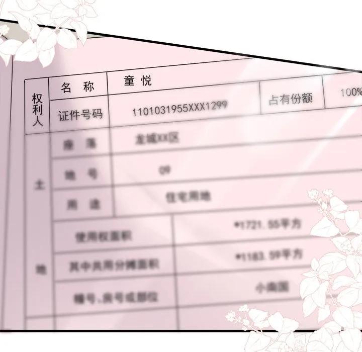 39-大小姐能有什么坏心眼呢？-ⓒ | YunDuoWu（第6张）