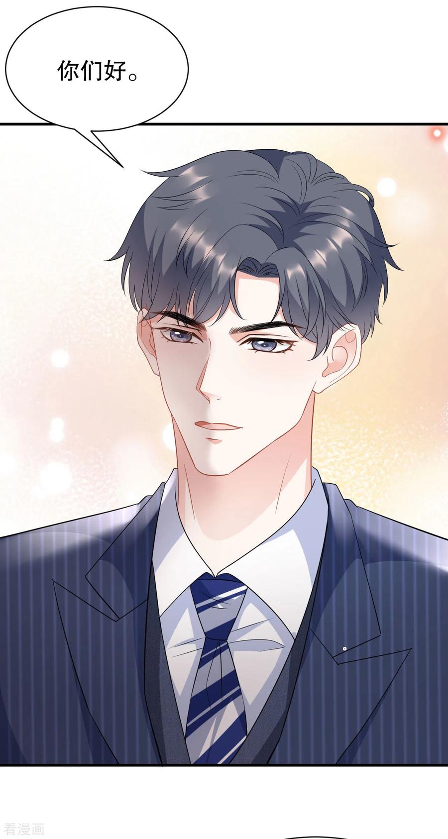 第38话是我喜欢的人-大小姐能有什么坏心眼呢-云端漫画（第32张）