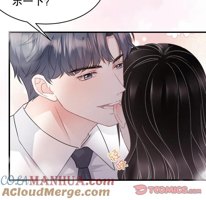 39-大小姐能有什么坏心眼呢？-ⓒ | YunDuoWu（第20张）