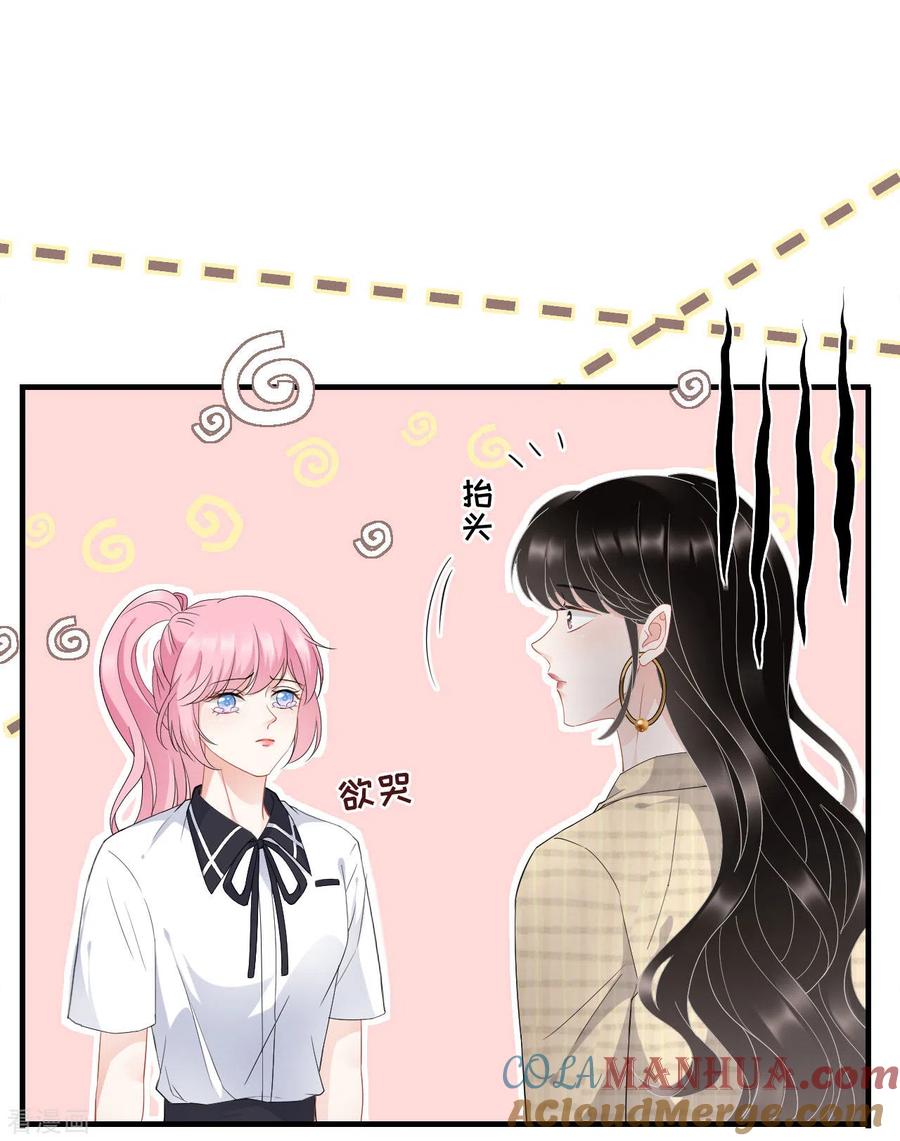 第38话是我喜欢的人-大小姐能有什么坏心眼呢-云端漫画（第13张）