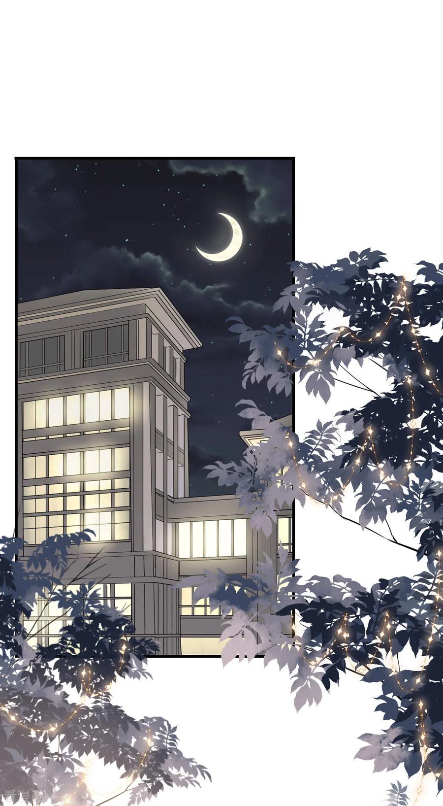 第39话今晚没兴趣-大小姐能有什么坏心眼呢-云端漫画（第12张）