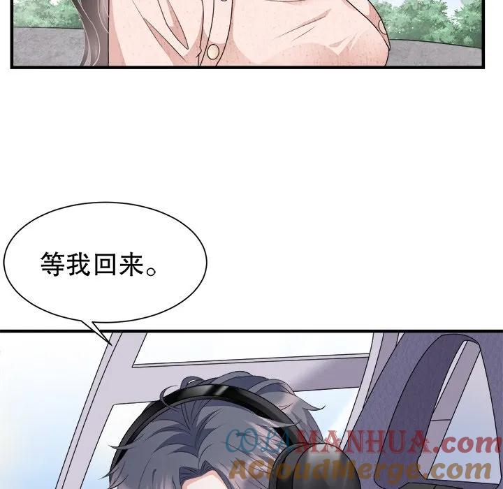 40-大小姐能有什么坏心眼呢？-ⓒ | YunDuoWu（第4张）