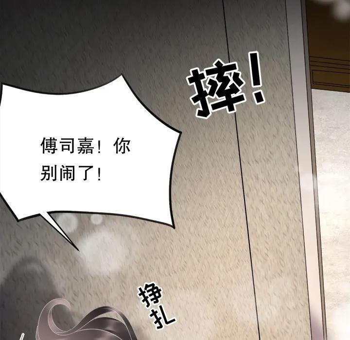 41-大小姐能有什么坏心眼呢？-ⓒ | YunDuoWu（第15张）