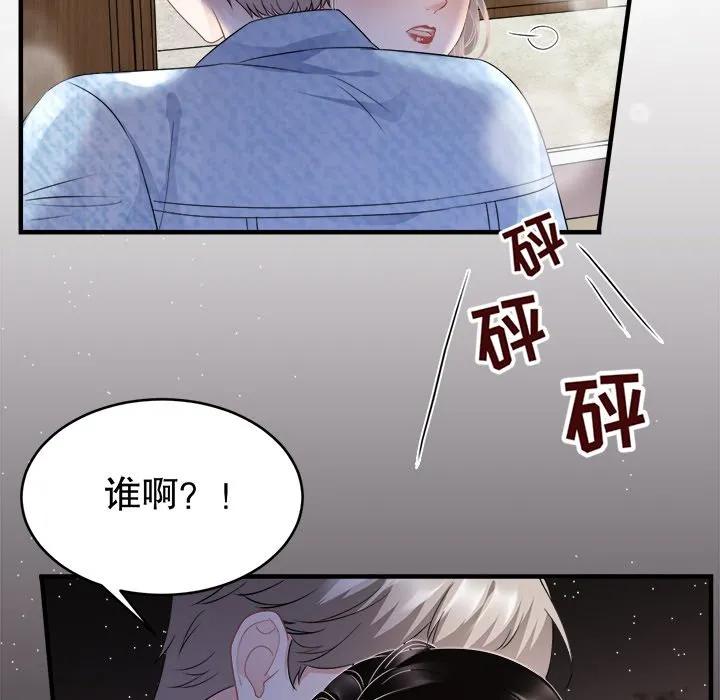 41-大小姐能有什么坏心眼呢？-ⓒ | YunDuoWu（第7张）