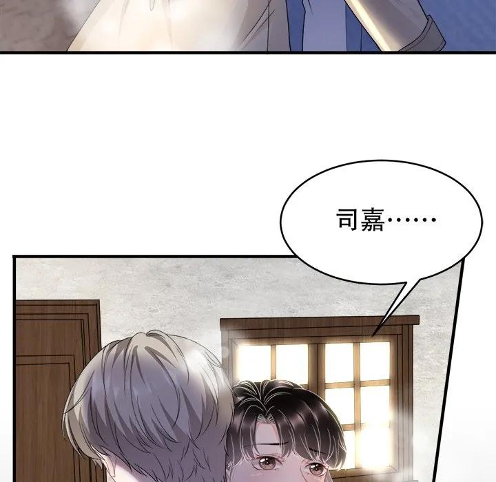 41-大小姐能有什么坏心眼呢？-ⓒ | YunDuoWu（第6张）