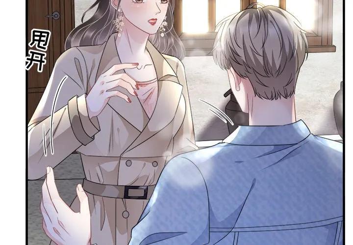 41-大小姐能有什么坏心眼呢？-ⓒ | YunDuoWu（第1张）