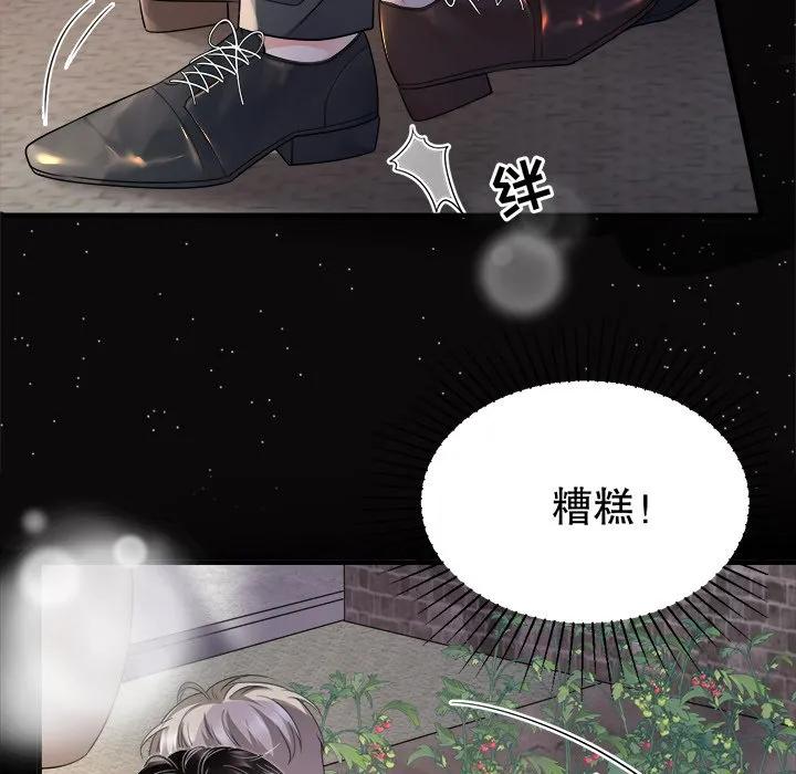41-大小姐能有什么坏心眼呢？-ⓒ | YunDuoWu（第13张）
