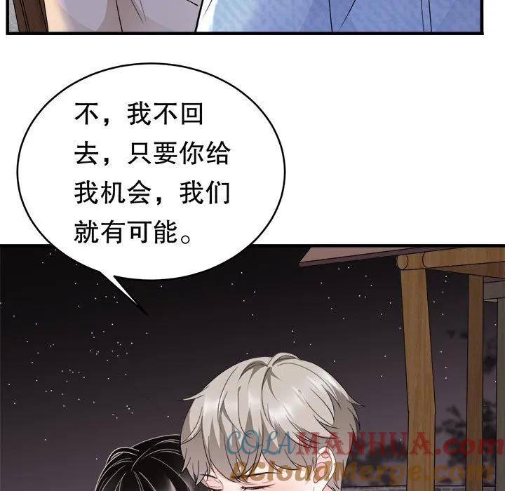 41-大小姐能有什么坏心眼呢？-ⓒ | YunDuoWu（第4张）