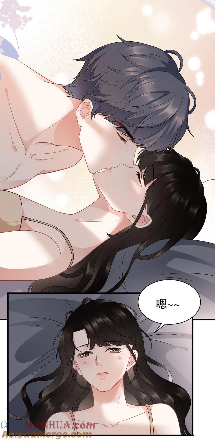 第40话初次留宿-大小姐能有什么坏心眼呢-云端漫画（第17张）
