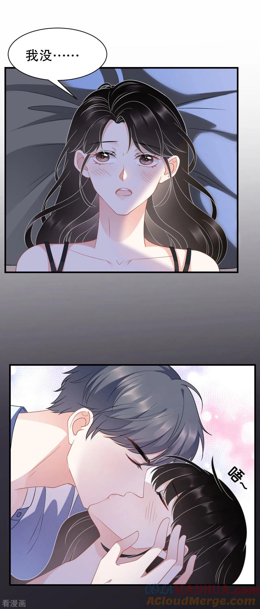 第40话初次留宿-大小姐能有什么坏心眼呢-云端漫画（第11张）
