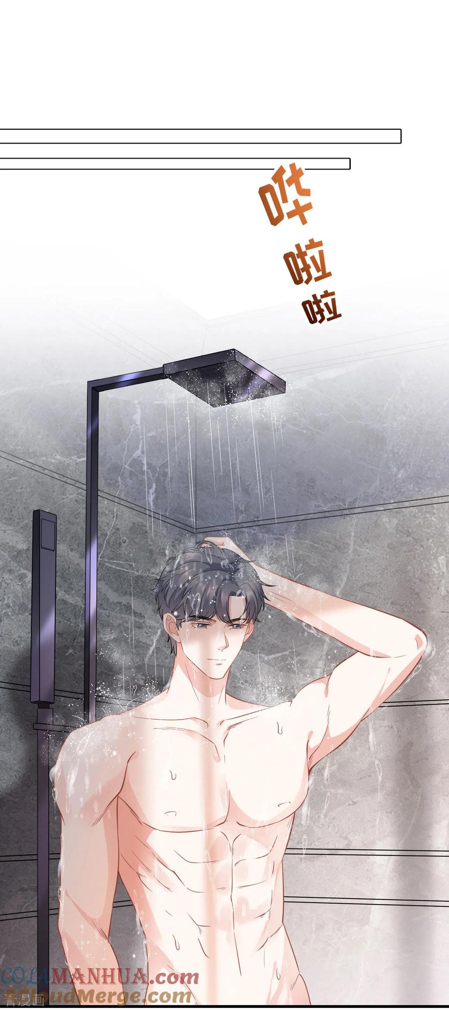 第40话初次留宿-大小姐能有什么坏心眼呢-云端漫画（第15张）