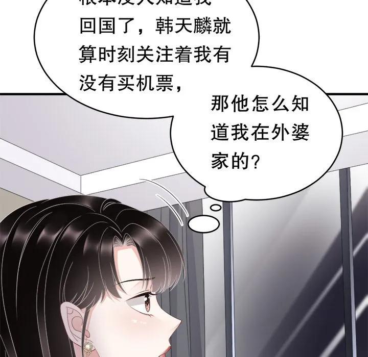42-大小姐能有什么坏心眼呢？-ⓒ | YunDuoWu（第6张）