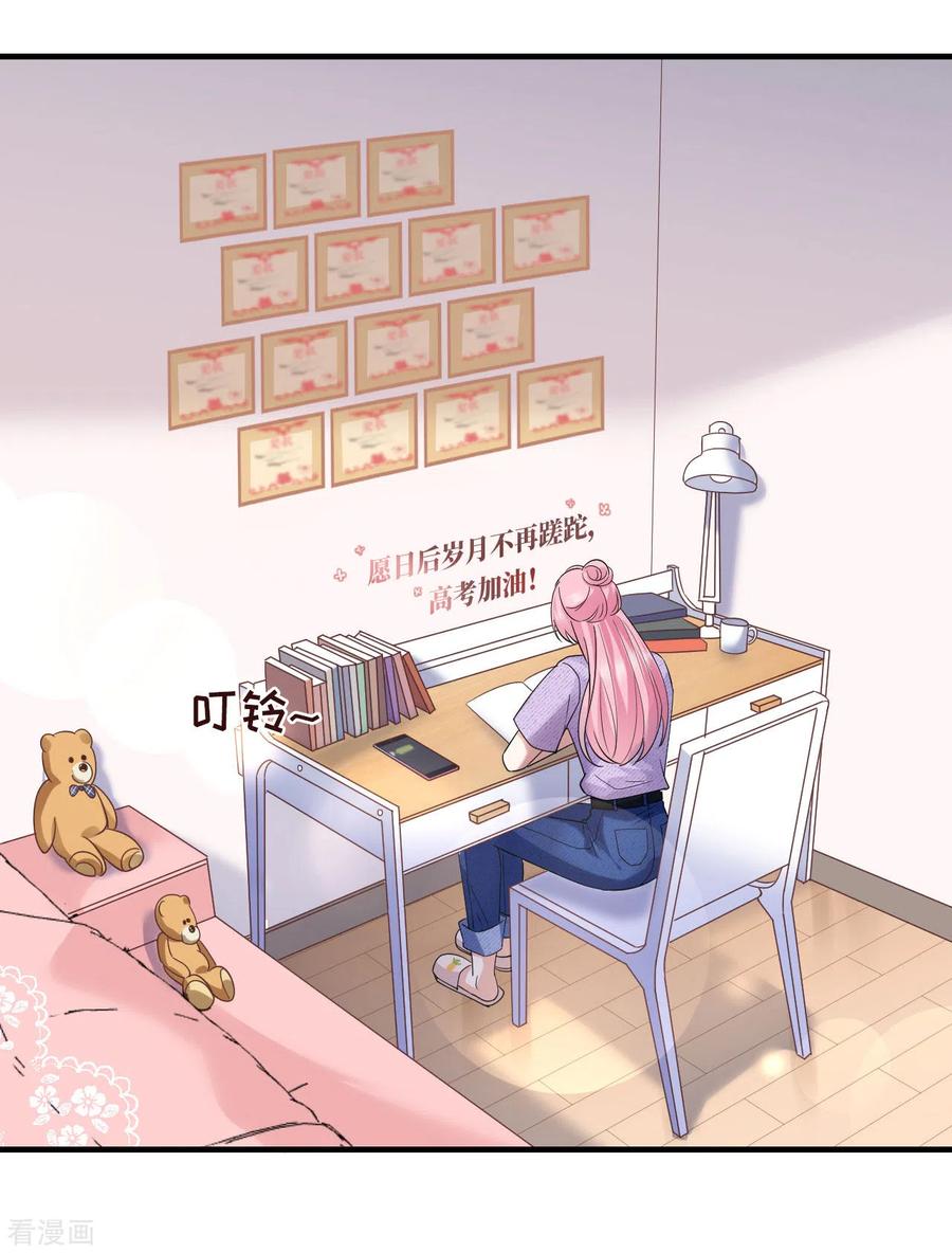 第41话拉入黑名单-大小姐能有什么坏心眼呢-云端漫画（第8张）