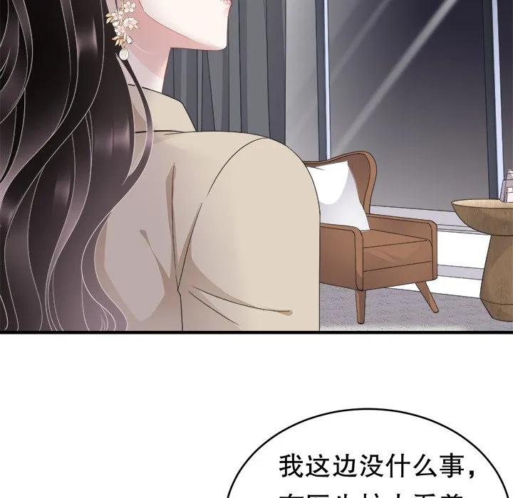 42-大小姐能有什么坏心眼呢？-ⓒ | YunDuoWu（第7张）