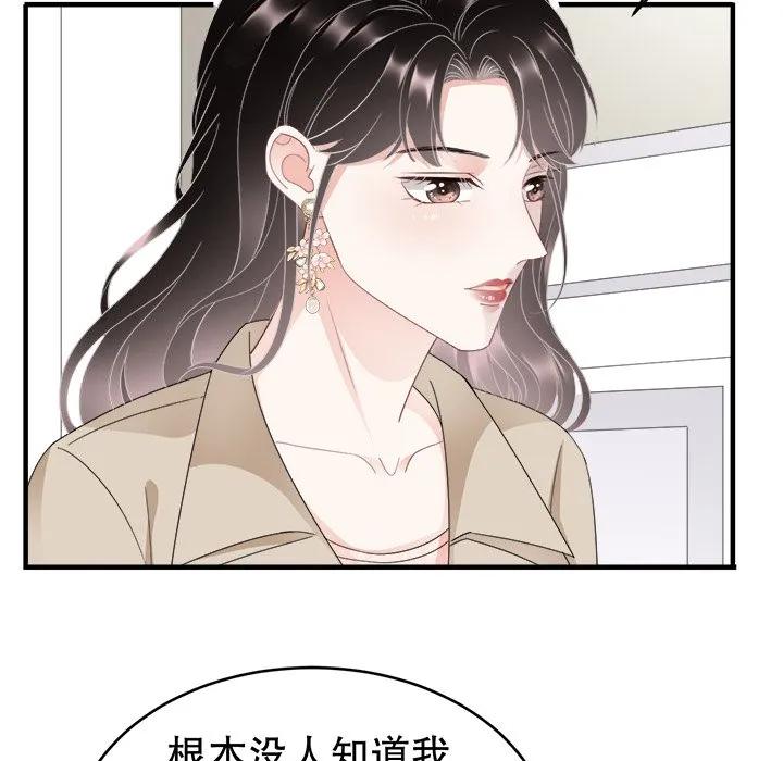 42-大小姐能有什么坏心眼呢？-ⓒ | YunDuoWu（第5张）