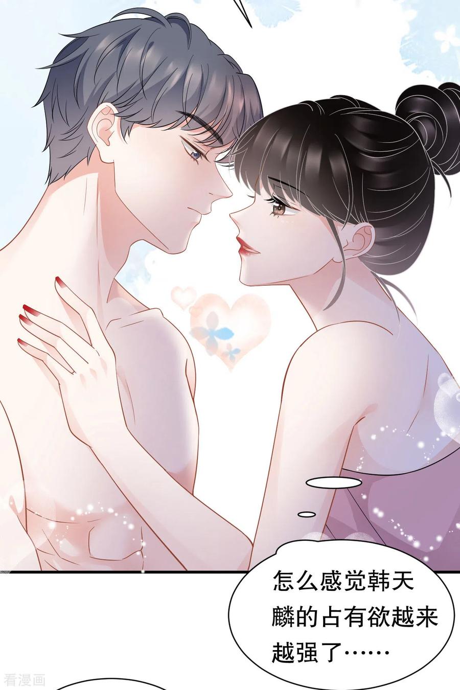 第41话拉入黑名单-大小姐能有什么坏心眼呢-云端漫画（第4张）