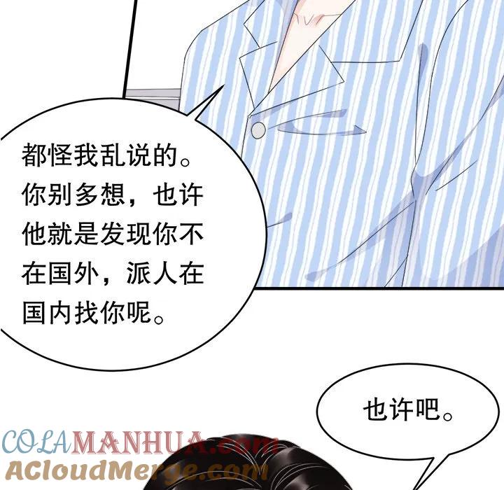 42-大小姐能有什么坏心眼呢？-ⓒ | YunDuoWu（第4张）