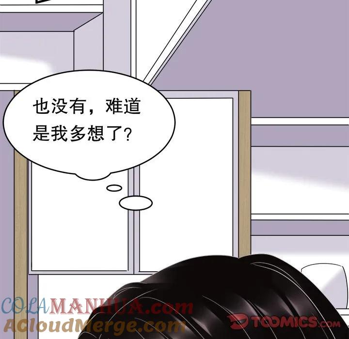 42-大小姐能有什么坏心眼呢？-ⓒ | YunDuoWu（第20张）