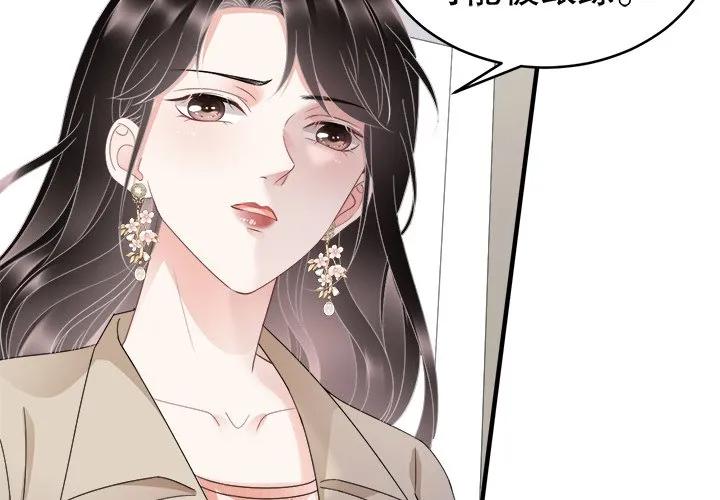 42-大小姐能有什么坏心眼呢？-ⓒ | YunDuoWu（第1张）