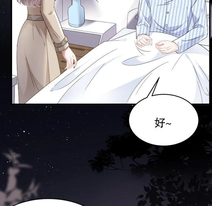 42-大小姐能有什么坏心眼呢？-ⓒ | YunDuoWu（第10张）